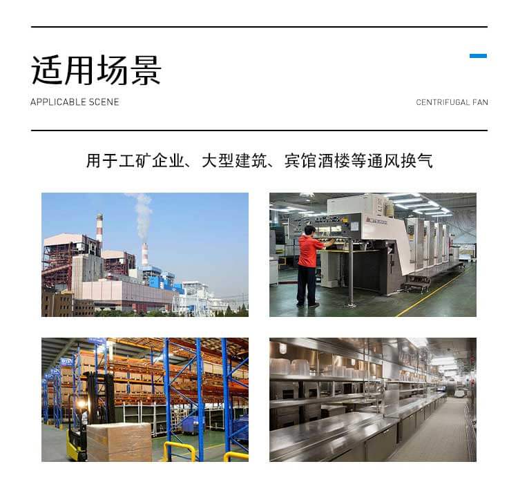 怎么選擇合適的離心風(fēng)機葉輪？