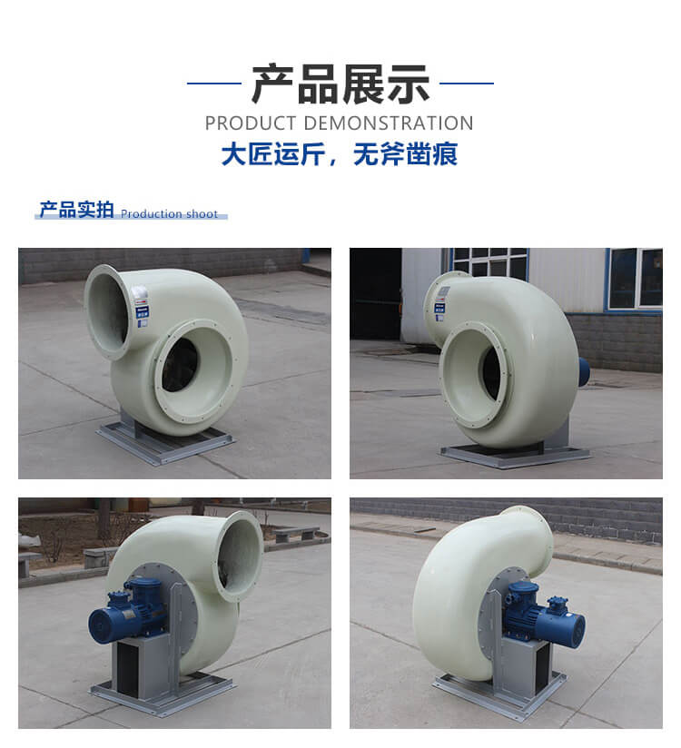 怎么確定風(fēng)機是不是防爆變頻風(fēng)機-找鄭通風(fēng)機廠(chǎng)家