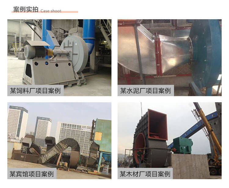 離心式防爆風(fēng)機流量出現偏差的原因及措施