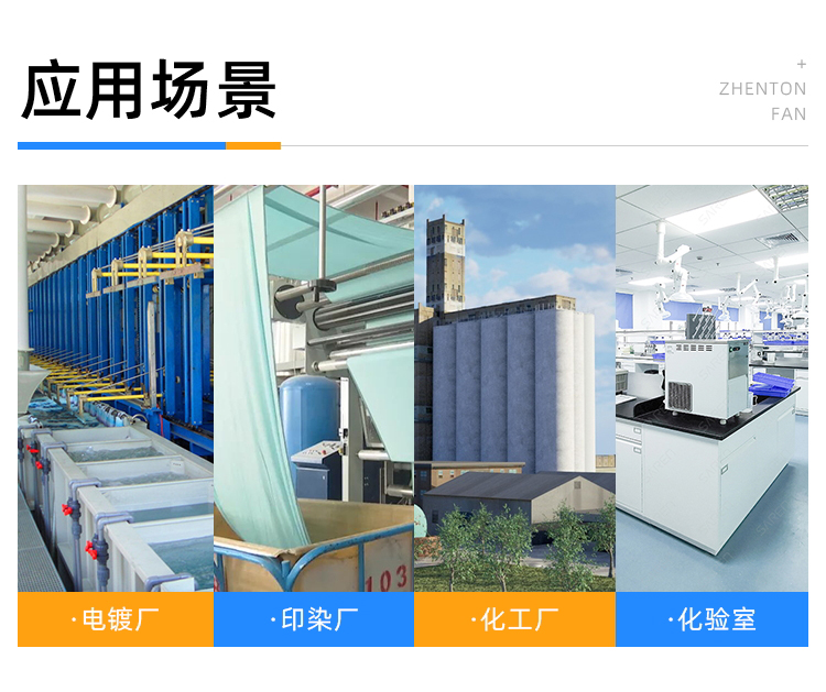 防爆離心通風(fēng)機共振太大是什么原因？